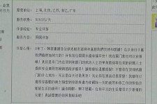 惠东北京私人伴游 私人伴游内幕：白天陪玩，晚上陪睡