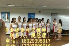 惠东东莞兼职伴游(东莞兼职伴游工做室)