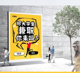 惠东泸州兼职平面模特雇用(泸州模特培训机构有哪些)