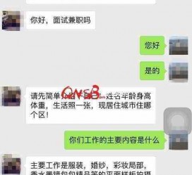 惠东上海模特兼职信息(上海模特兼职是实的吗)