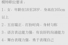 惠东黄岩雇用伴游司机(黄岩雇用伴游司机最新信息)