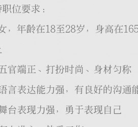 惠东黄岩雇用伴游司机(黄岩雇用伴游司机最新信息)