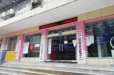 惠东东兴福州伴游雇用(福州东兴工业有限公司)