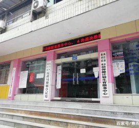 惠东东兴福州伴游雇用(福州东兴工业有限公司)