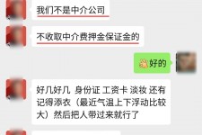 惠东兼职模特拍摄协议(兼职模特雇用签的是什么协议)