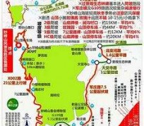 惠东骑行路线(骑行路线设计软件)
