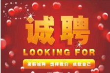 惠东秦皇岛平面模特兼职雇用(秦皇岛平面模特兼职雇用德律风)