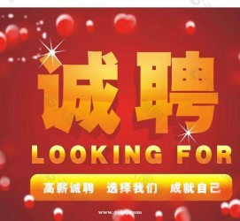 惠东秦皇岛平面模特兼职雇用(秦皇岛平面模特兼职雇用德律风)