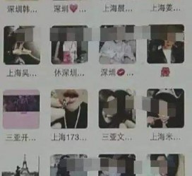 惠东男性私家伴游雇用(上海酒店私家男伴游雇用)