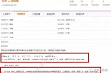 惠东出国伴游雇用(全国高薪雇用伴游)