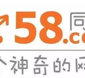 惠东商务伴游招聘 博爱女子58同城上找工作 被骗数千元 满满的全是套路