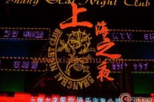 惠东淮安演艺模特兼职雇用信息的简单介绍