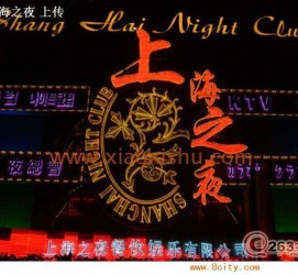 惠东淮安演艺模特兼职雇用信息的简单介绍