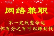 惠东保定兼职伴游(保定哪里有兼职)