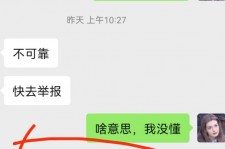 惠东淘宝兼职模特骗人(淘宝模特雇用兼职可靠吗)