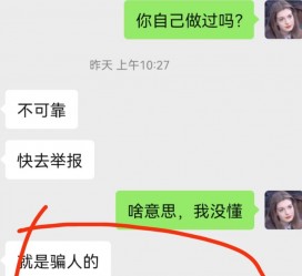 惠东淘宝兼职模特骗人(淘宝模特雇用兼职可靠吗)