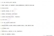 惠东大连伴游雇用(伴游办事雇用信息)