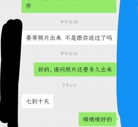 惠东兼职模特上当(北京兼职模特上当了)
