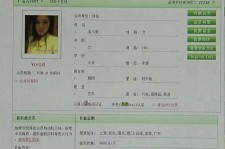 惠东中国伴游网app(中国伴游网络红人)
