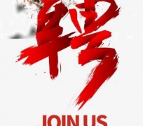 惠东武汉私人伴游招聘佳丽/模特2023.2月已更新(最新招聘资讯)