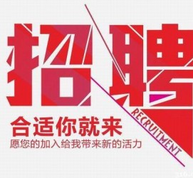 惠东北京伴游招聘 北京伴游 所有的小我私人资料所有隐藏性，平安，可靠，所有是熟客！