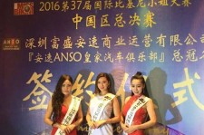 惠东比基尼小姐(比基尼小姐动漫妹子图片)
