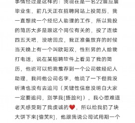 惠东商务伴游雇用圈套(商务伴游雇用圈套揭秘)