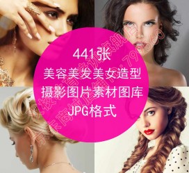 惠东发型模特能兼职几次(发型模特一次给几钱)