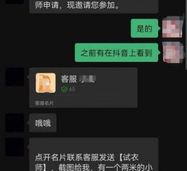 惠东兼职男平面模**一般几的简单介绍