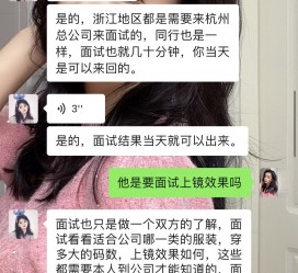 惠东模特兼职微信(哪里能找到模特兼职)