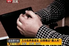 惠东上海伴游 卧底暗访美女＂伴游＂！价钱公开马上脱光光