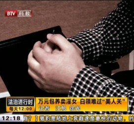 惠东上海伴游 卧底暗访美女＂伴游＂！价钱公开马上脱光光