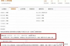 惠东上海有个伴游雇用文姐(上海私家伴游雇用包吃住)