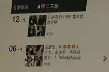 惠东夜场雇用伴游(北京夜场雇用伴游师傅)
