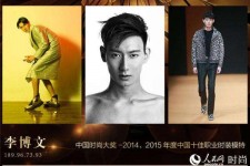 惠东中国男模特(中国男模特头像图片大全)