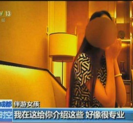 惠东杭州私家伴游价格(同城约伴旅游网杭州)