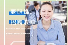 惠东上海兼职模特雇用信息(上海兼职模特预约)