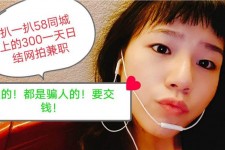惠东1浙江同城学生兼职模特(终年高薪诚聘各类兼职模特)