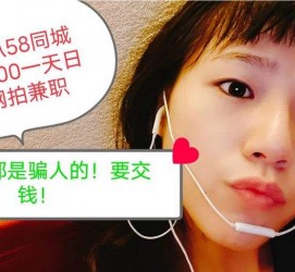 惠东1浙江同城学生兼职模特(终年高薪诚聘各类兼职模特)