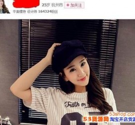 惠东我的模特兼职履历的简单介绍