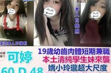 惠东模特兼职提早摄影收费(兼职模特先交钱摄影一般吗)