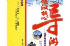 惠东景区伴游雇用(高端伴游雇用网)