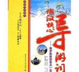 惠东景区伴游雇用(高端伴游雇用网)