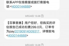 惠东模特兼职带身份证靠谱吗的简单介绍