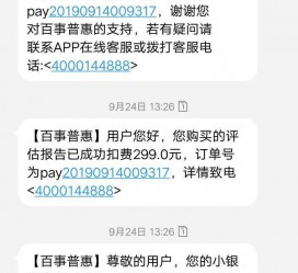 惠东模特兼职带身份证靠谱吗的简单介绍