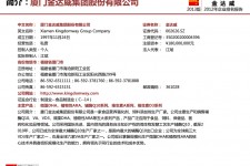 惠东厦门酒店雇用高薪女公关伴游(厦门游览社雇用导游)
