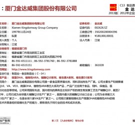 惠东厦门酒店雇用高薪女公关伴游(厦门游览社雇用导游)