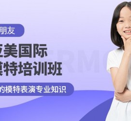 惠东深圳儿童模特兼职(模特拍摄兼职是不是实的)