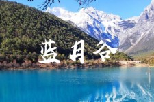 惠东云南旅游攻略(云南旅游攻略6天5晚多少钱)