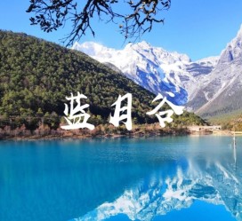 惠东云南旅游攻略(云南旅游攻略6天5晚多少钱)